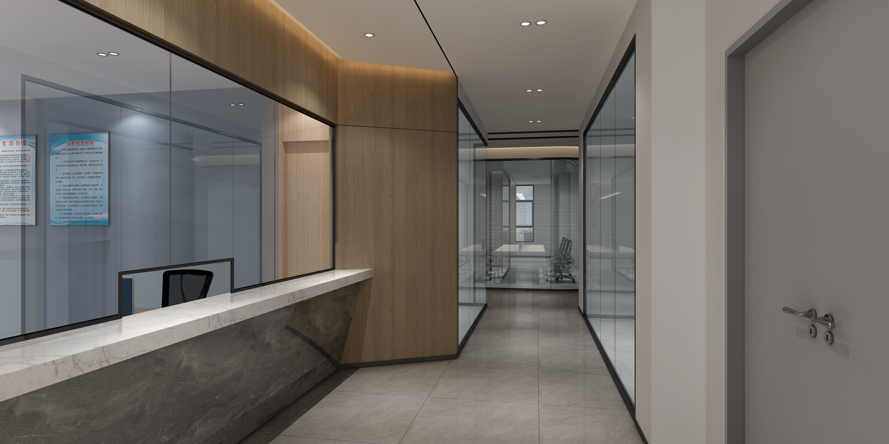 财务部出纳吧台