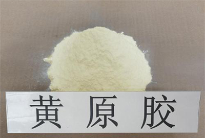 食物添加剂—黄原胶检测