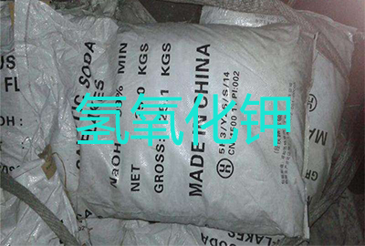 工业氢氧化钾通例检测
